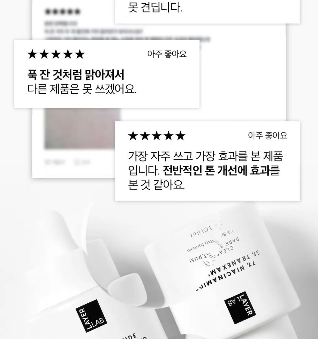 [기미잡티세럼] 레이어랩 기미흔적 클리어 세럼 30ml 상세페이지 7
